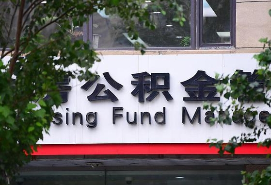 滑县公积金黄牛提取一般几个点（住房公积金黄牛提取）